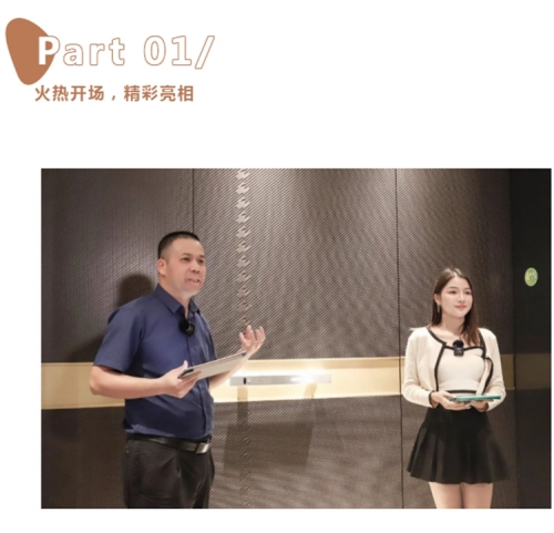2022年秋季新品線(xiàn)上發(fā)布會(huì)圓滿(mǎn)落幕